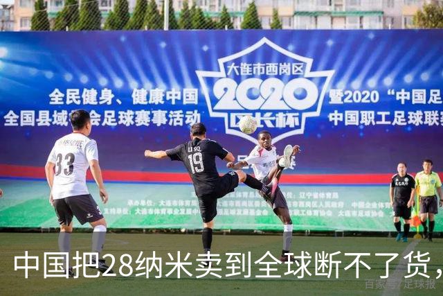 中国把28纳米卖到全球断不了货，日本商社看傻眼：这局谁卡谁？